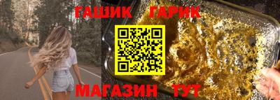 герыч Бугуруслан