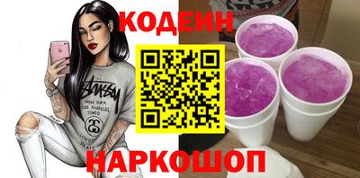 соль ск Будённовск
