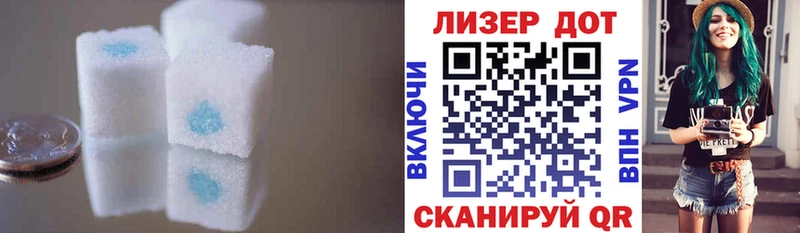 LSD-25 экстази ecstasy Новотроицк