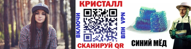 где продают наркотики мориарти наркотические препараты MEGA рабочий сайт Метамфетамин мет Новотроицк