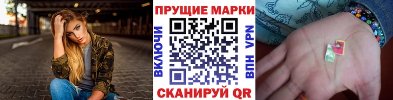 Марки N-bome 1,8мг Новотроицк