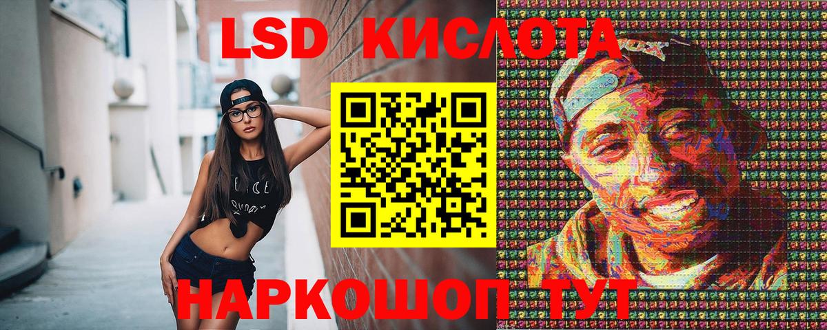 Марки NBOMe 1500мкг Новотроицк