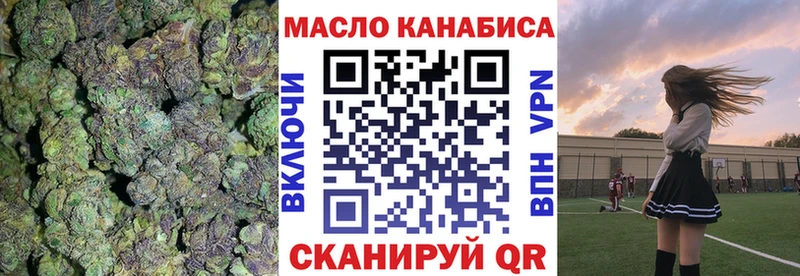 Дистиллят ТГК концентрат  shop официальный сайт  Новотроицк 