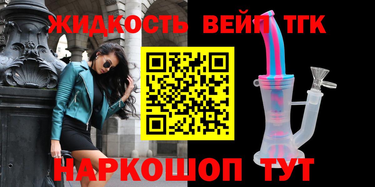 Новотроицк  ГАШИШ  Cocaine  Вход с VPN  Каннабис  Меф кристаллы 