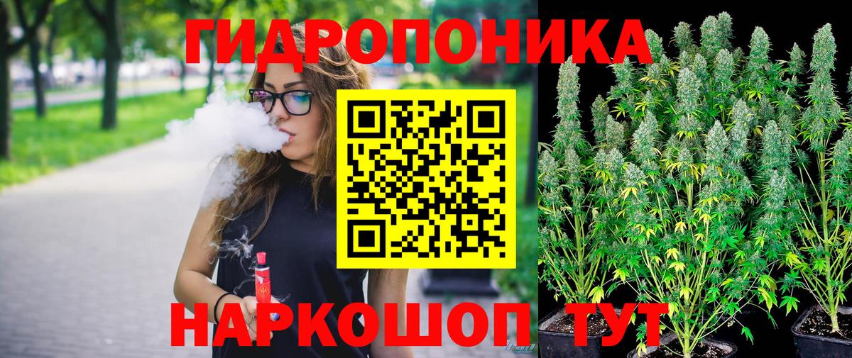 Канабис AK-47  Шишки марихуана ГИДРОПОН  Новотроицк  Марихуана Amnesia  Вход с VPN 